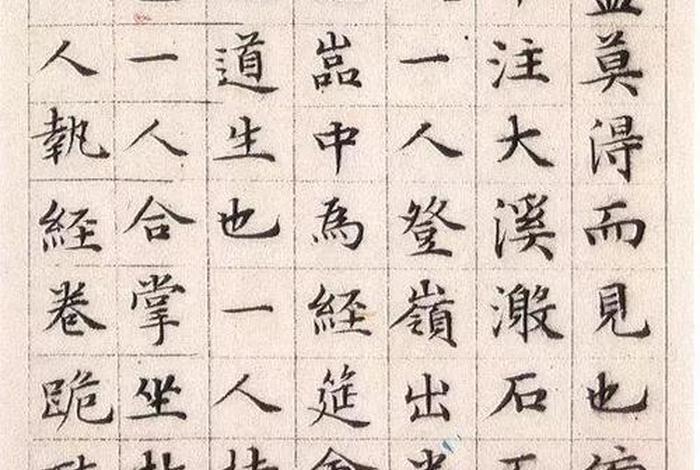 台中莲社（台中莲社社歌）