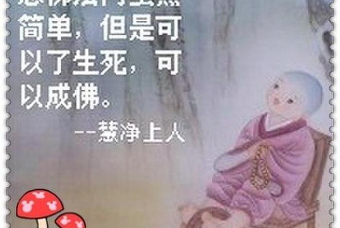 佛教皈依利与弊 佛教皈依的功德利益