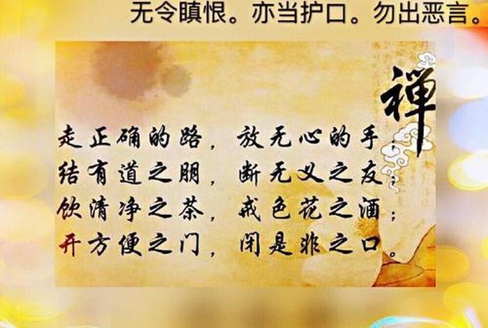 没有基础知识可以修道吗（没有基础知识可以修道吗为什么）