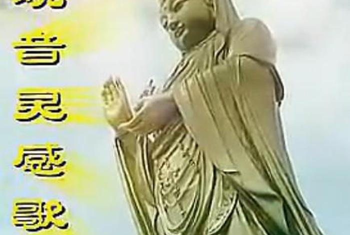 喜欢佛教的是什么人（喜欢佛教音乐的是什么人）