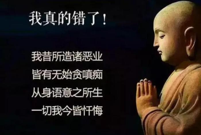 佛学什么叫修心 佛说修行修心