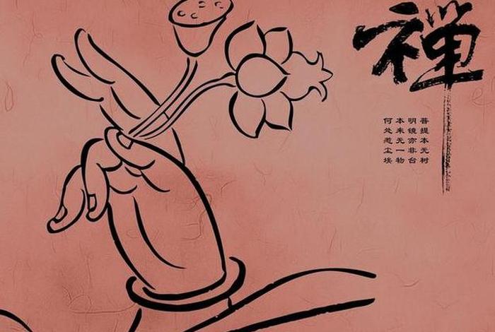 佛教知识增长和心性增长一样吗（佛学心性是什么意思）