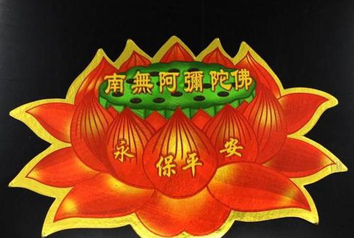 佛教莲花阿弥陀佛图片，佛教莲花图片手机壁纸三格