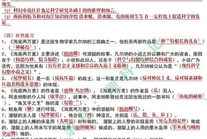 知识总汇 知识总汇这本书