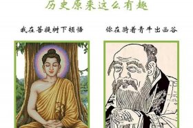 历史冷知识趣闻，那些你不知道的历史冷知识