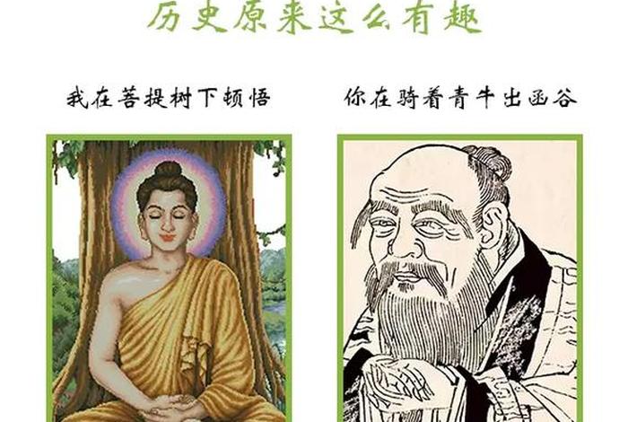 历史冷知识趣闻，那些你不知道的历史冷知识
