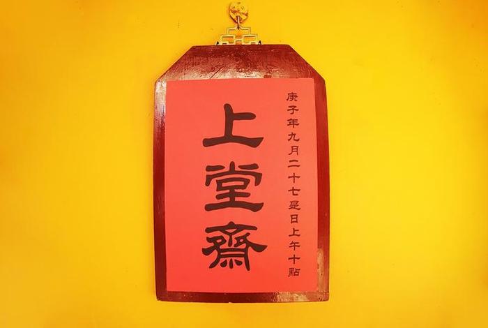 佛教中放焰口的全文 佛教中放焰口的全文简体字全集