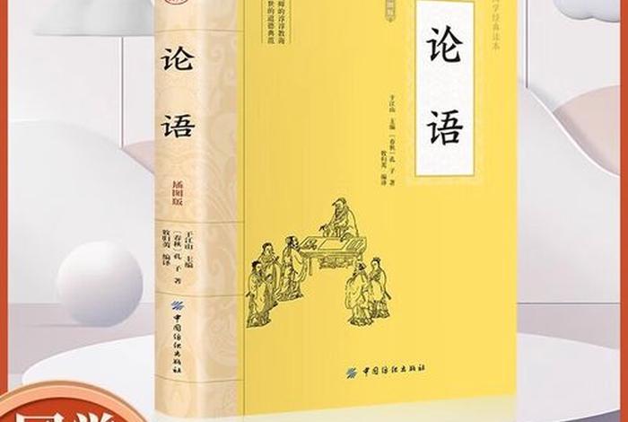 国学和哲学 - 国学哲学经典书籍推荐