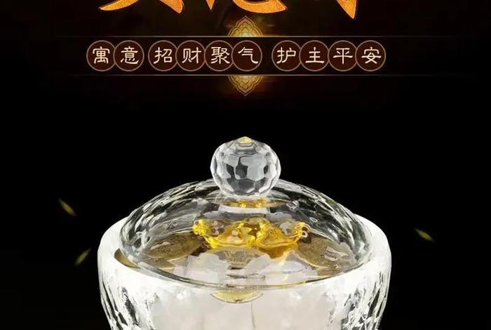 安忍是什么意思、安忍水是什么意思是什么