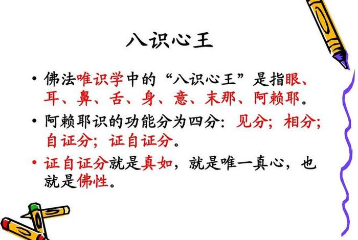 佛教与哲学讲解；佛教与哲学讲解视频大全