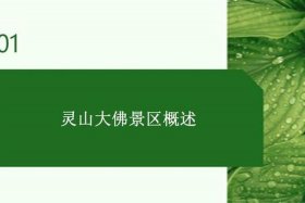佛教旅游知识点总结图片（佛教的旅游价值）