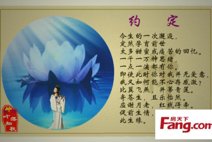 佛教文案短句关于缘 讲佛缘的句子