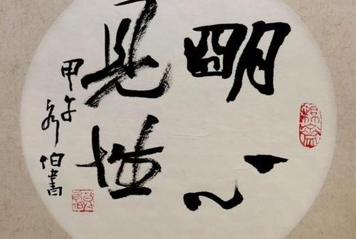 佛教无相即是实相 - 佛家说的无相是什么意思