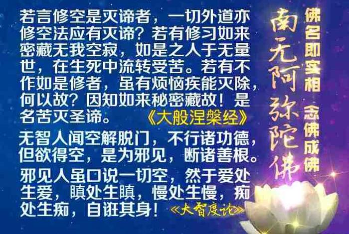 佛教的无生是什么意思；无生法是什么意思