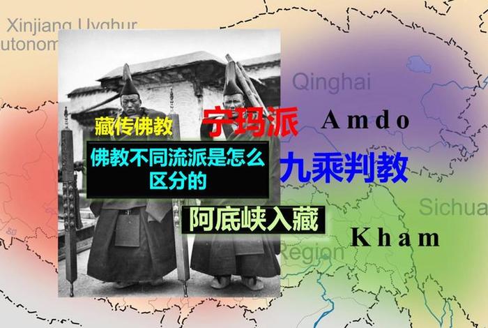 怎么快速了解藏传佛教 怎么区分藏传佛教流派