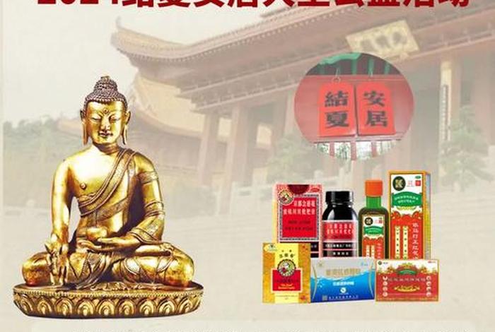 佛教中何谓资粮（佛教的资粮和福德是什么）
