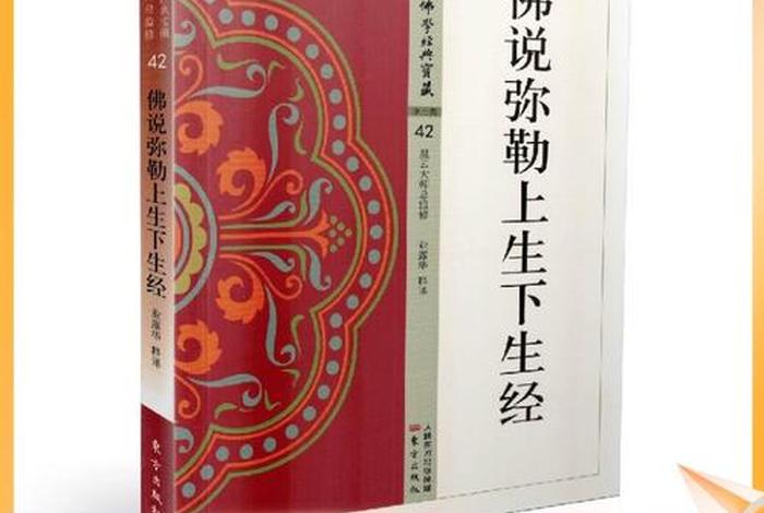 中国佛学著作、中国佛学经典宝藏电子书