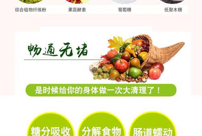酵素念法；酵素怎么起作用
