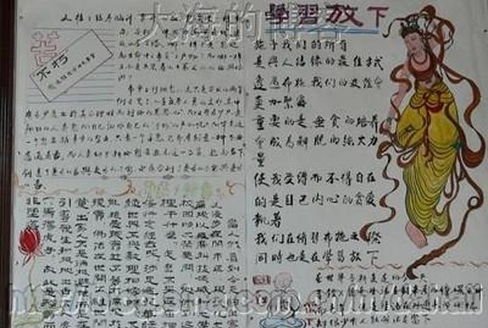 关于佛教知识笔记图片（关于佛教的图画）