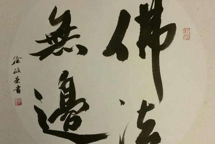 西瓜视频佛法、西瓜视频佛法无边无际伟大
