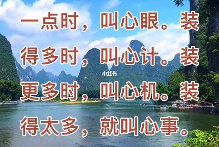 每天必读佛教禅语；佛语禅心经典句子每天一禅