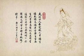 佛经对人的定义、佛经对人的定义和意义
