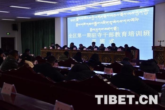 藏传佛教知识培训学校有哪些（藏传佛教教职人员培训）