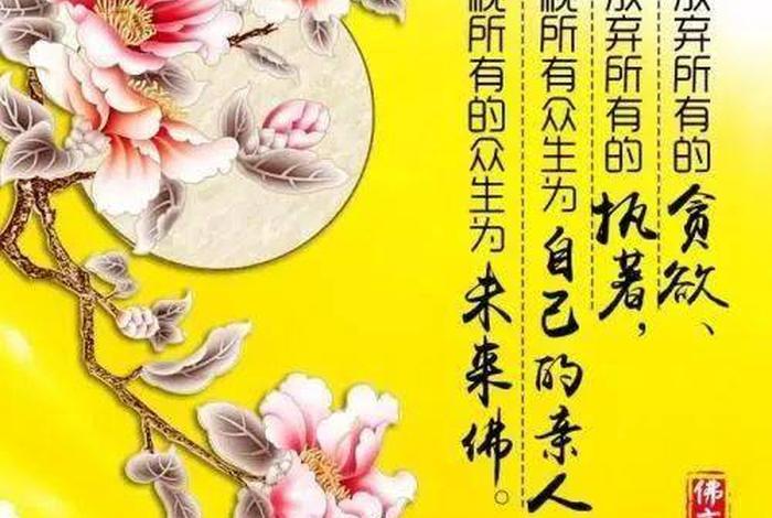 佛教渡人的诗 佛语渡人的诗句