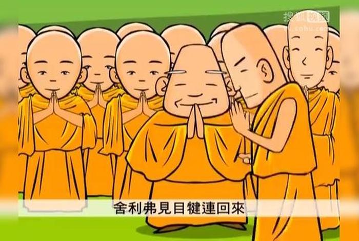 佛教动画基础知识大全，佛教动画系列