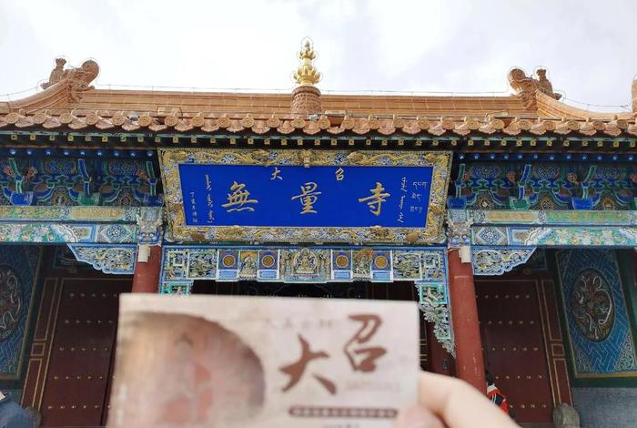 藏传佛教寺庙会计核算暂行办法（藏传佛教寺庙会计核算暂行办法是什么时候出台的）