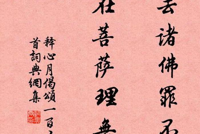 佛教古诗 佛教古诗名句