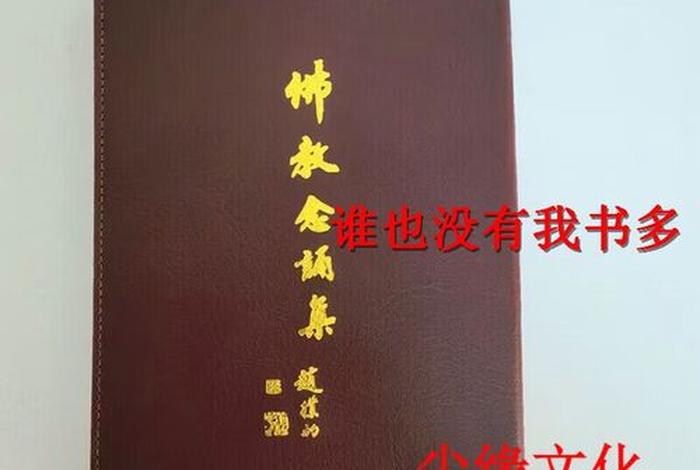 用佛教知识介绍寺庙的故事、佛教的介绍300字