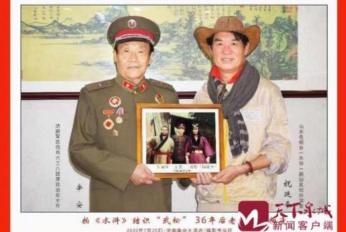 宗诚道长 宗城道人