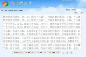 佛教文章的公众号 佛教公众号名字大全
