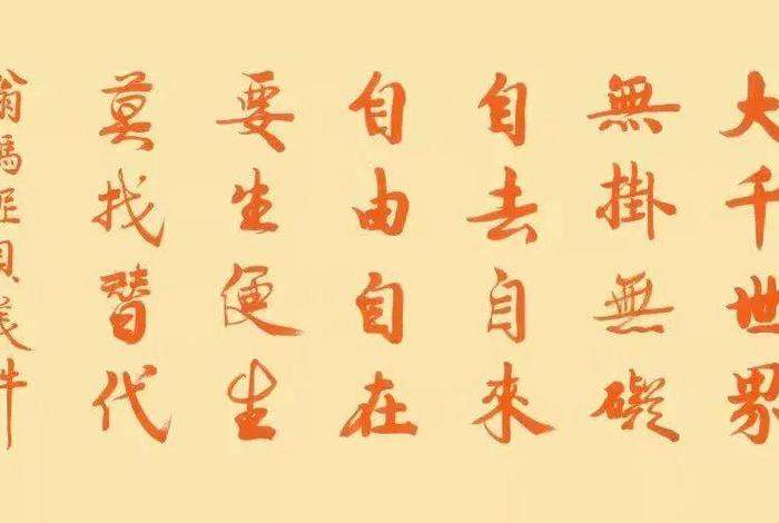 佛教治抑郁症病最灵验之法、佛教中治疗抑郁症的咒语