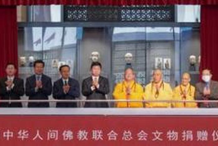 关于文物佛教捐献知识有哪些，关于文物佛教捐献知识有哪些方面