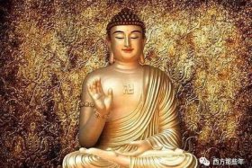 佛教否定物质的存在吗 - 佛教否定上帝的存在