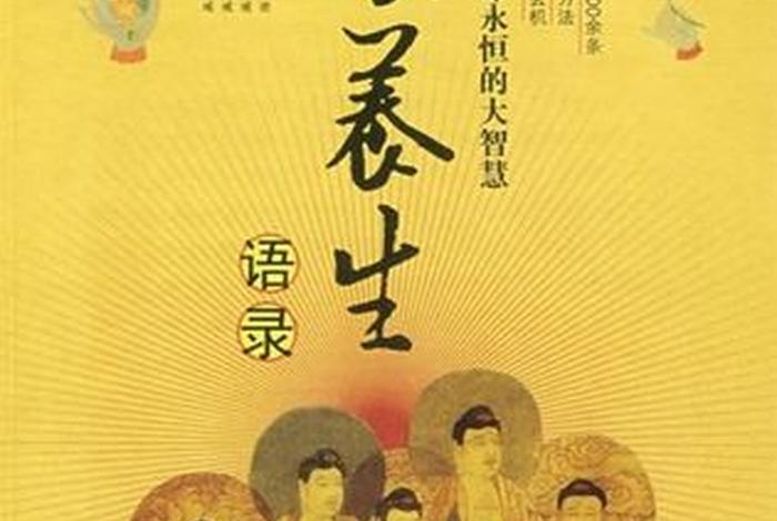 佛教智慧大讲堂全集、佛学大智慧