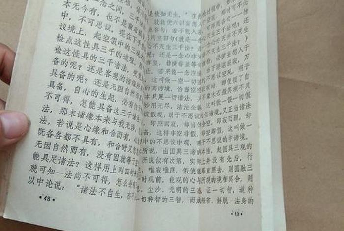 徐恒志学佛是怎么一回事、徐恒志 开悟