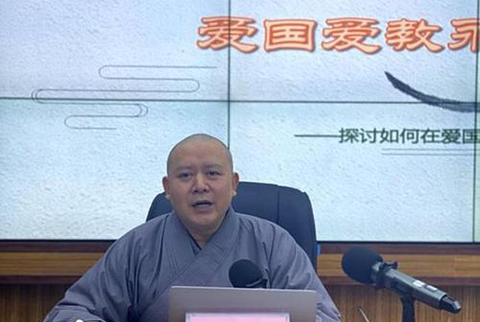 佛教知识深入解读心得体会；佛教知识讲座