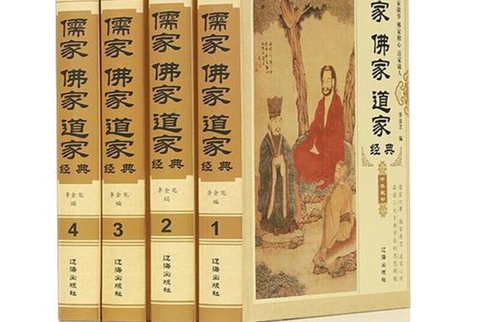 高一儒学道家与佛教知识点汇总 - 道家 儒家 佛学的分歧