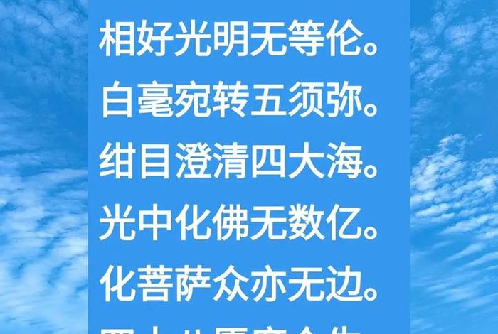 佛学说各种病 - 佛学说各种病什么意思
