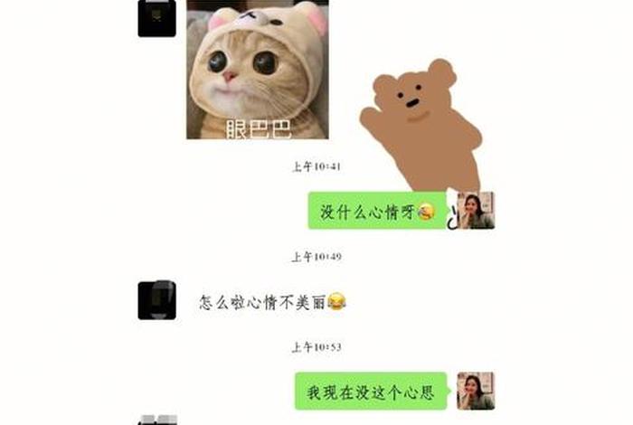 相亲对象佛系（相亲对象清高）