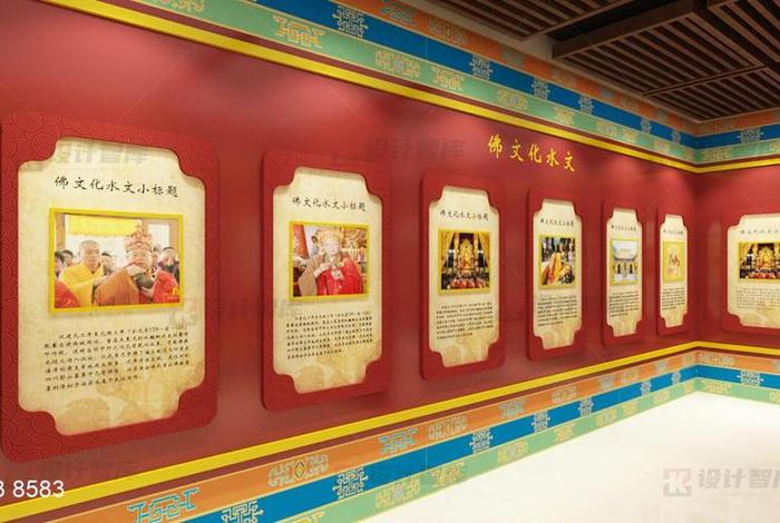 佛教发展史（佛教发展史视频讲解）