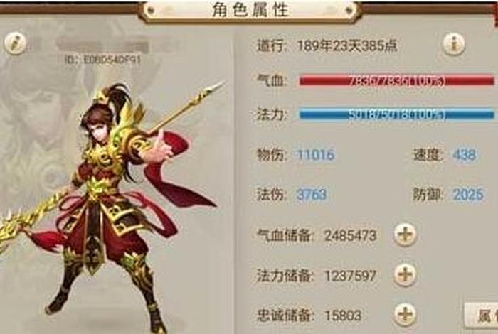 问道佛像图片 - 问道手游佛系是什么意思