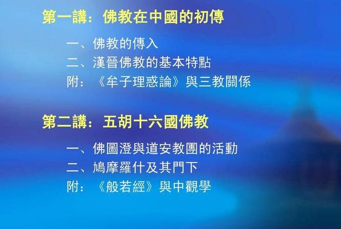 佛教讲的理和事、佛教说的理 事是什么意思