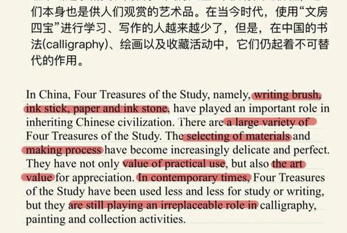 佛教六级翻译、佛教 翻译