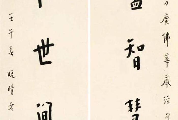 弘一法师佛学思想与贡献、弘一法师佛学思想与贡献是什么
