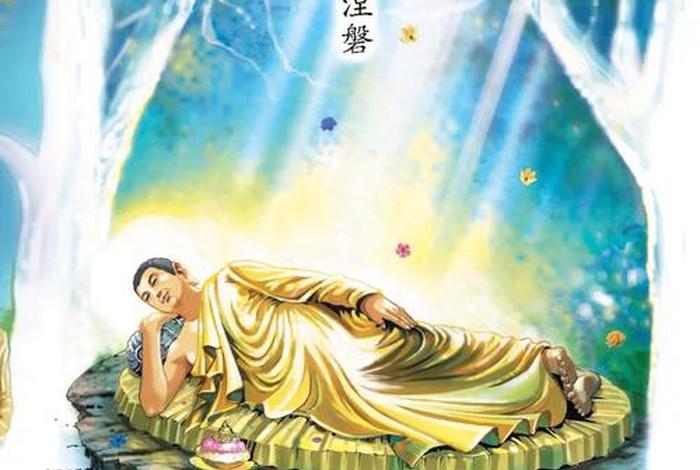佛陀八相成道的意义，佛家八相