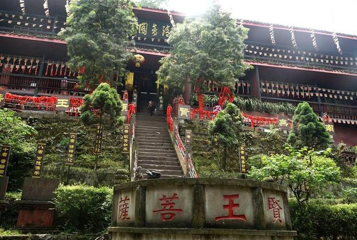 峨眉山有仙家庙吗，峨眉山有仙家庙吗图片